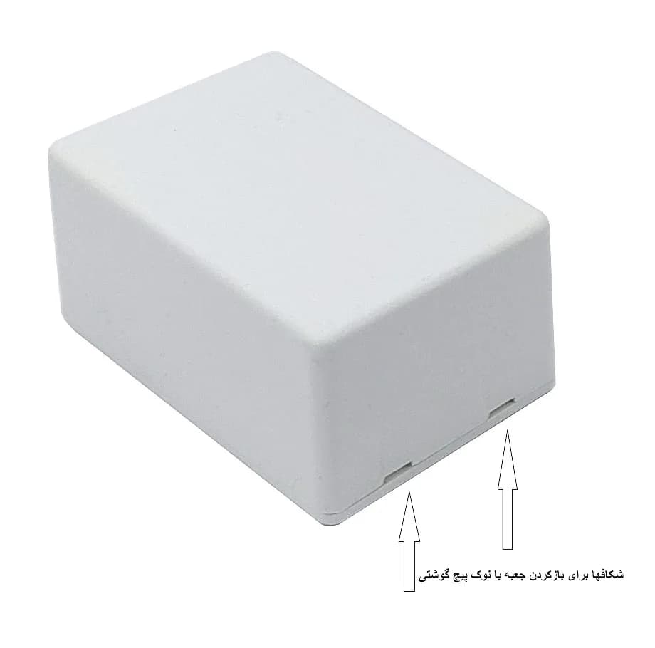 جعبه مدار مدل SB-6025 سایز 66×46×33 میلیمتر بسته 30 عددی — تصویر ۳