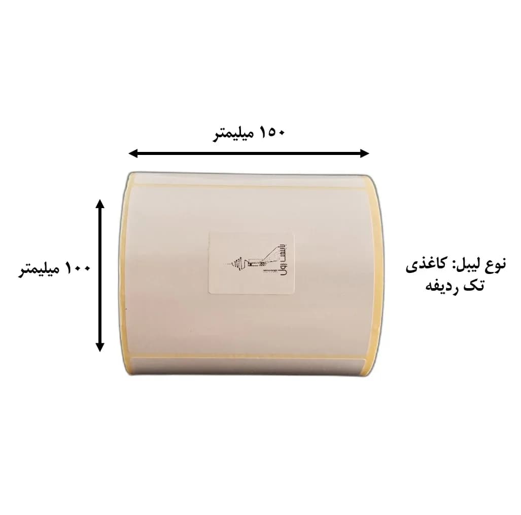 برچسب پرینتر لیبل زن تک ردیف پایتخت رول مدل P100*150-C30 — تصویر ۲