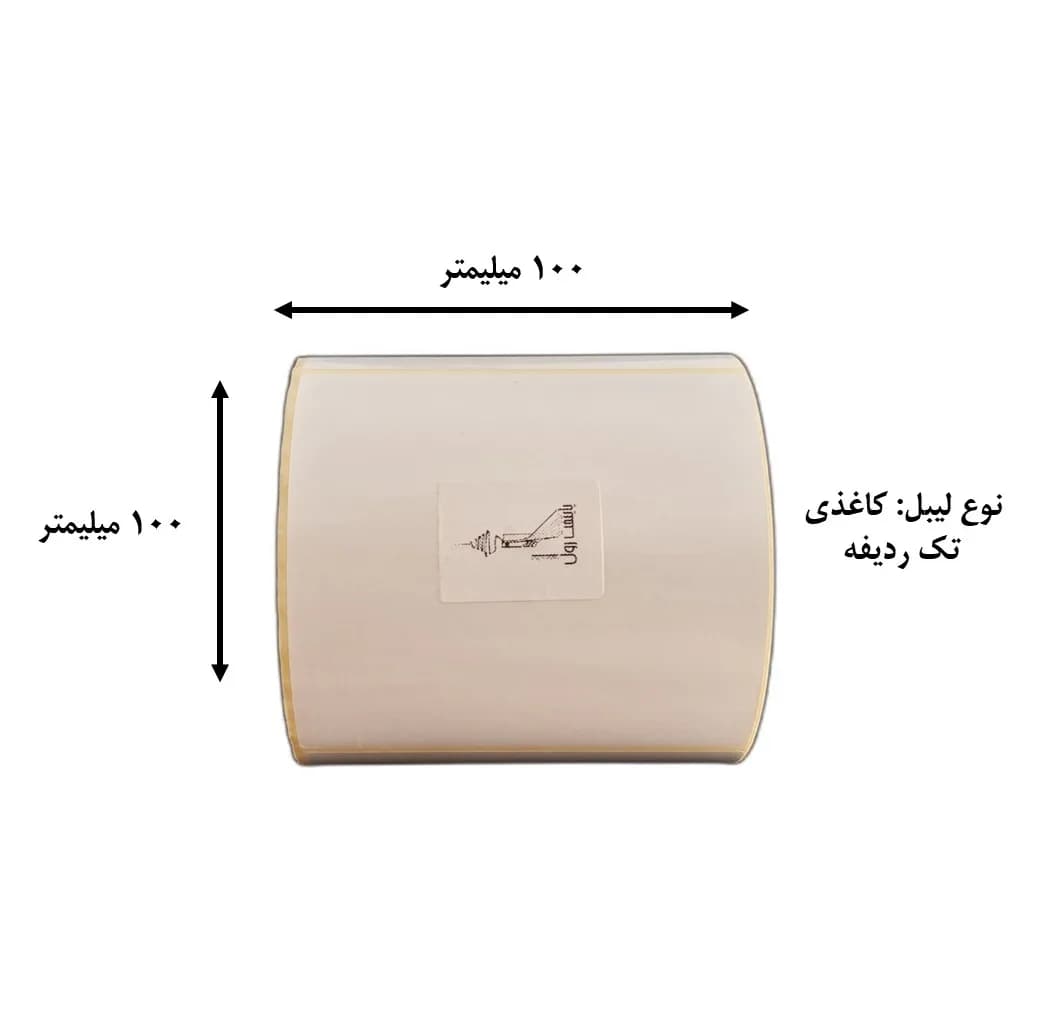 برچسب پرینتر لیبل زن تک ردیف پایتخت رول مدل P100*100-C25 — تصویر ۲