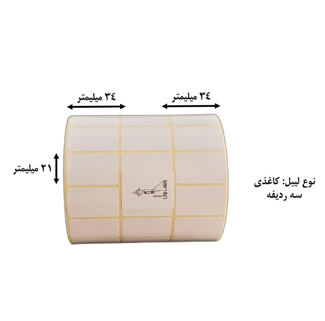 برچسب پرینتر لیبل زن سه ردیف پایتخت رول مدل P21*34-C26 — تصویر ۲