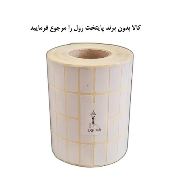 برچسب پرینتر لیبل زن چهار ردیف پایتخت رول مدل P12*25-C18 — تصویر ۲