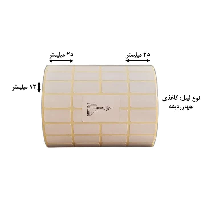 برچسب پرینتر لیبل زن چهار ردیف پایتخت رول مدل P12*25-C18 — تصویر ۳