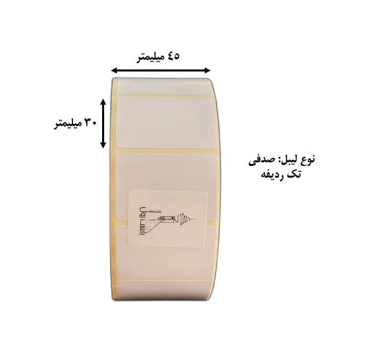 برچسب پرینتر لیبل زن تک ردیف پایتخت رول مدل P30*45-C16 — تصویر ۳