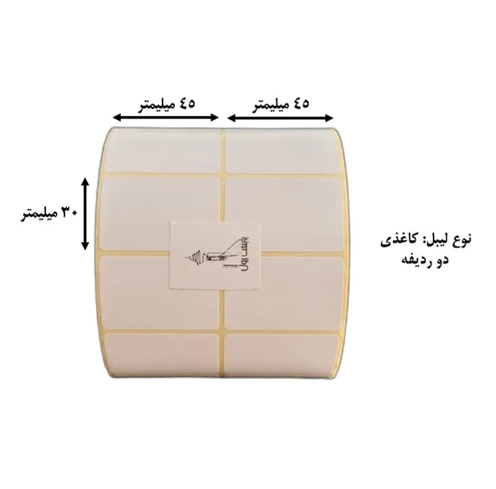 برچسب پرینتر لیبل زن دو ردیف پایتخت رول مدل P30*45-C17 — تصویر ۲