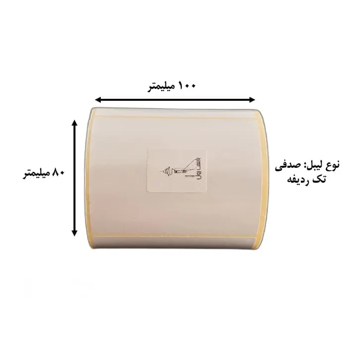 برچسب پرینتر لیبل زن تک ردیف پایتخت رول مدل P80*100C14 — تصویر ۳