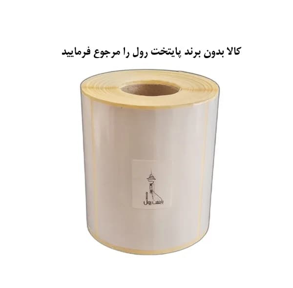 برچسب پرینتر لیبل زن تک ردیف پایتخت رول مدل P80*100C14 — تصویر ۲