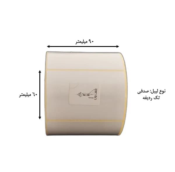 برچسب پرینتر لیبل زن تک ردیف پایتخت رول مدل P60*90C5 — تصویر ۳