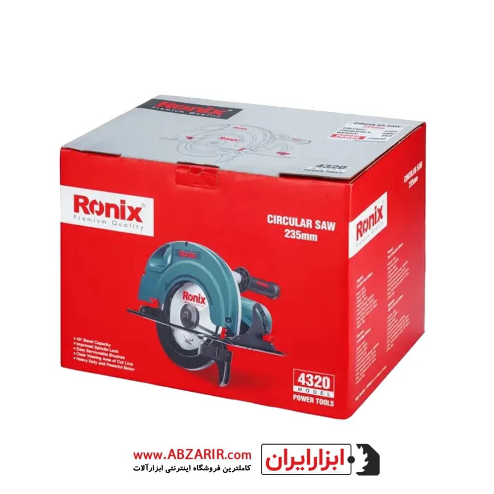 اره گردبر 235 ميليمتر رونيکس مدل 4320 — تصویر ۳