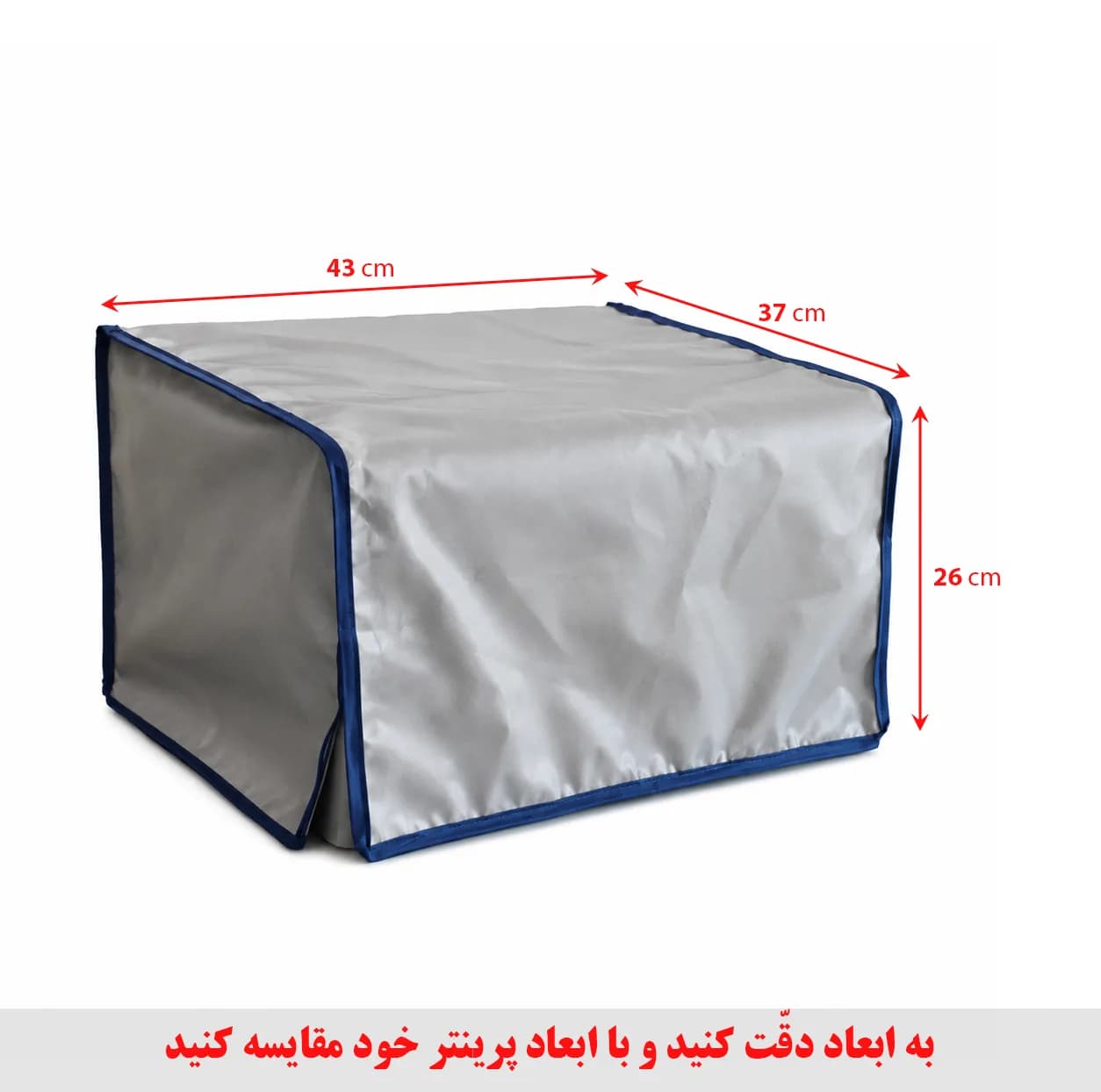 کاور پرینتر مدل M125 — تصویر ۲