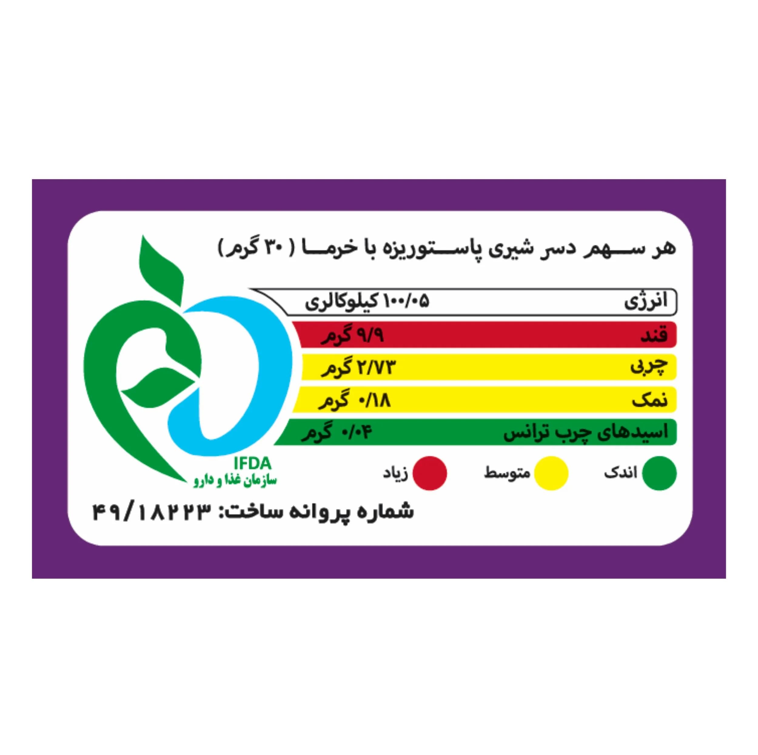 کرم صبحانه خرما کاله – 200 گرم — تصویر ۲
