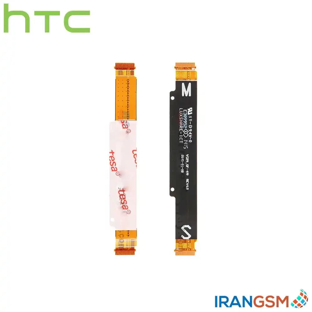 فلت رابط برد شارژ موبایل اچ تی سی HTC Desire 626