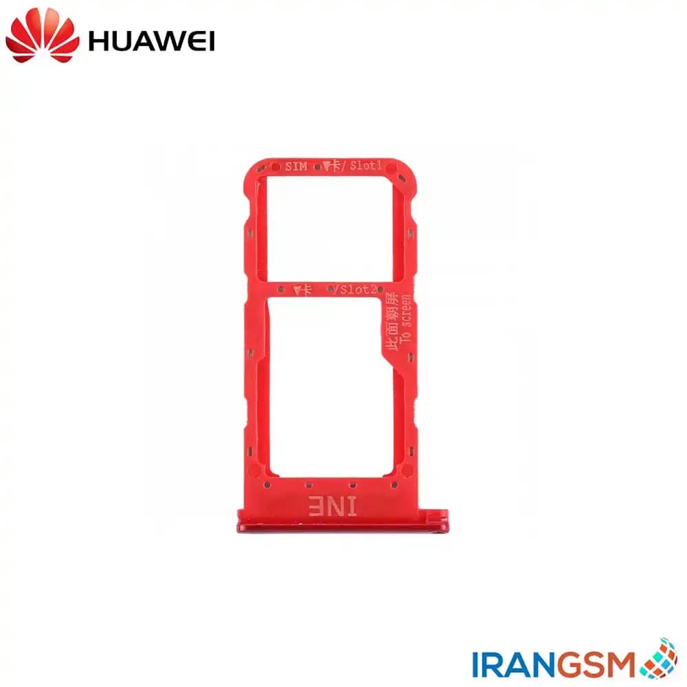 خشاب سیم کارت موبایل هواوی Huawei nova 3i 2018 / P Smart Plus 2018