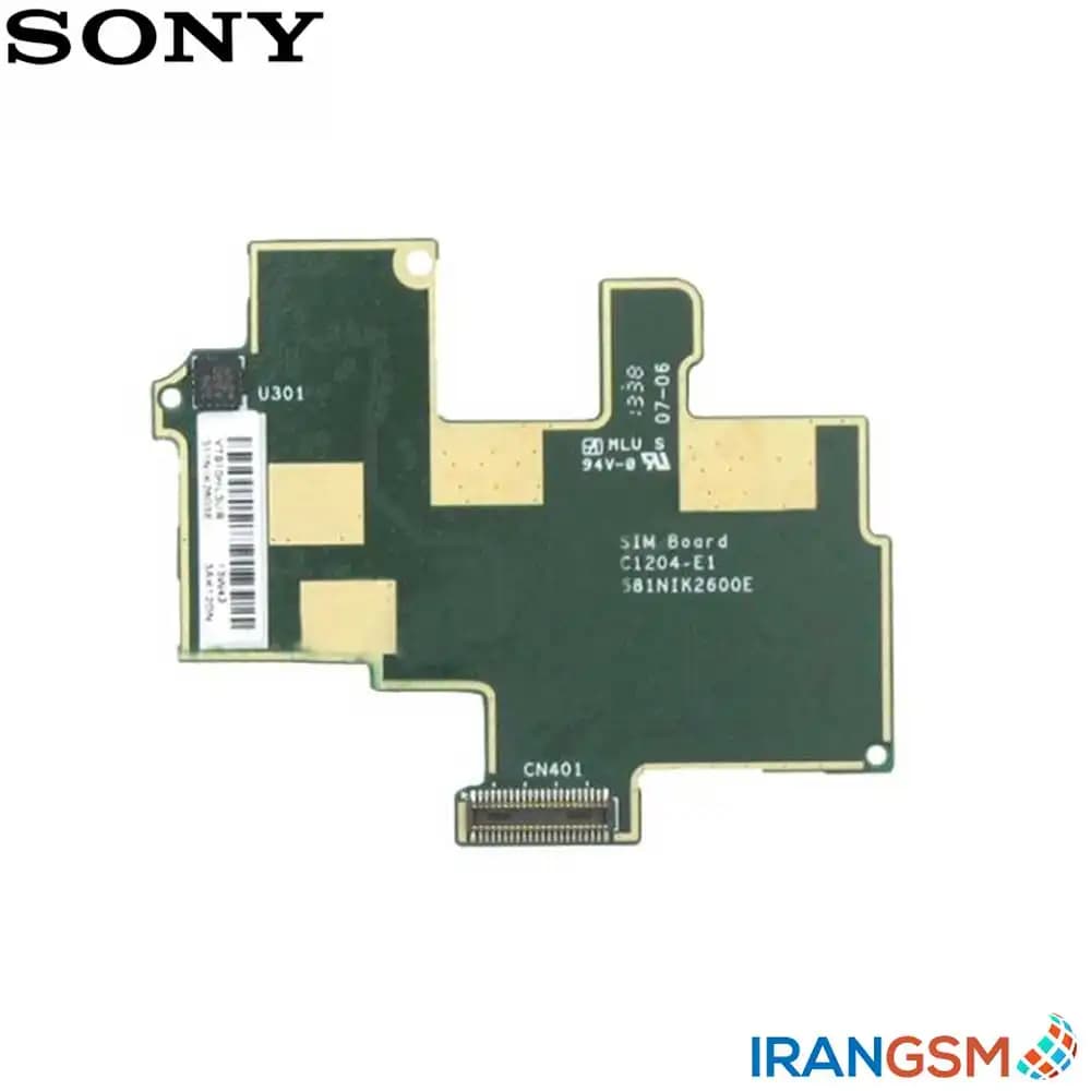 برد سیم کارت و مموری کارت موبایل سونی Sony Xperia M C1905