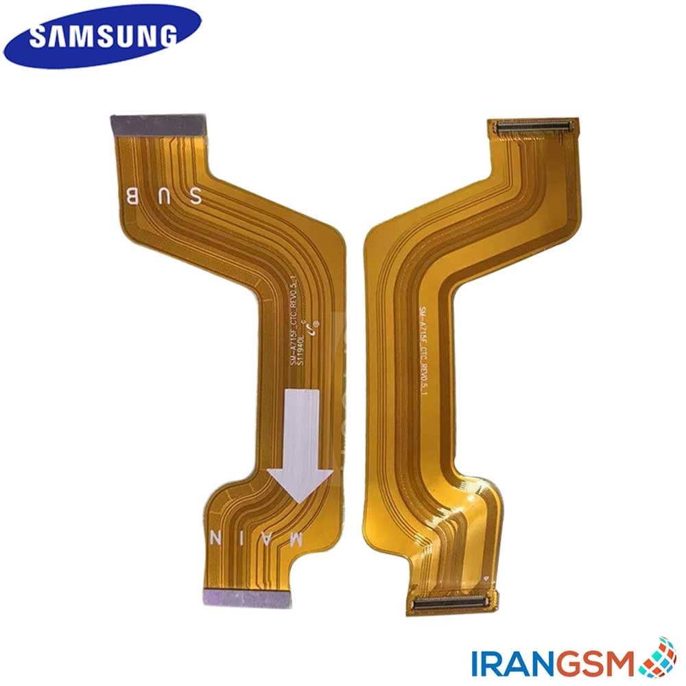 فلت رابط برد شارژ موبایل سامسونگ Samsung Galaxy A71 SM-A715