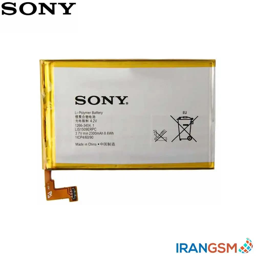 باتری موبایل سونی Sony Xperia SP مدل LIS1509ERPC — تصویر ۳