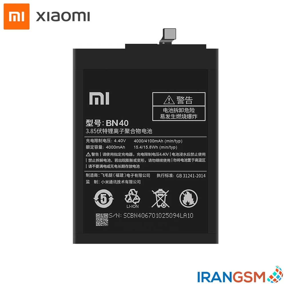 باتری موبایل شیائومی Xiaomi Redmi 4 pro مدل BN40