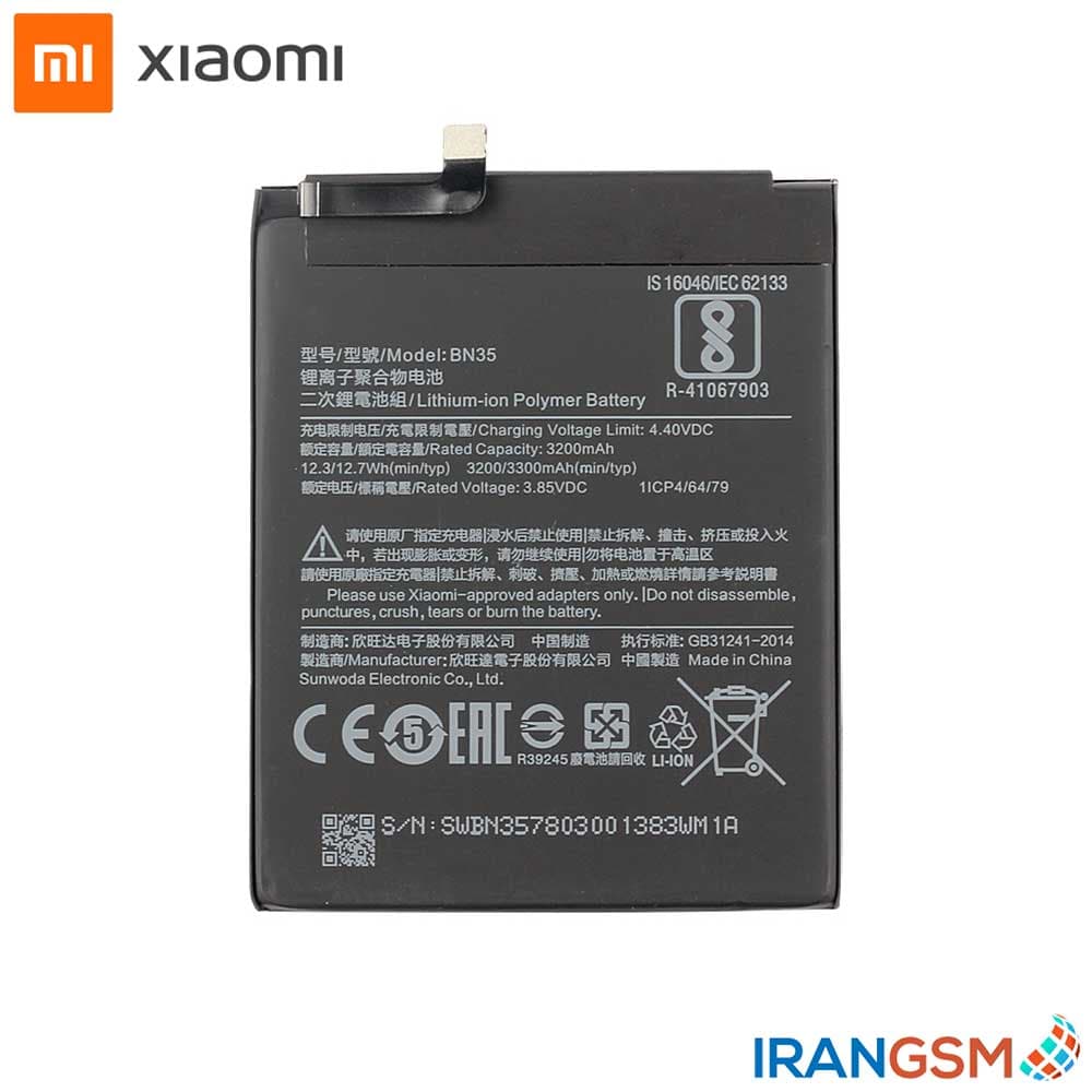 باتری موبایل شیائومی Xiaomi Redmi 5 مدل BN35