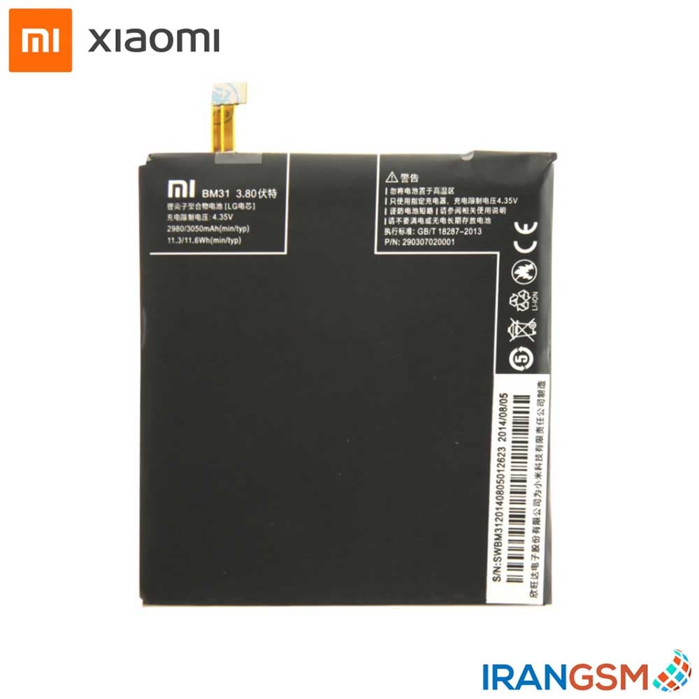 باتری موبایل شیائومی Xiaomi Mi 3 مدل BM31
