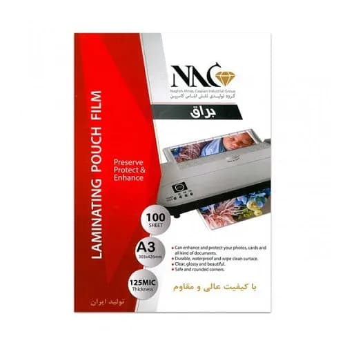 طلق لمینت براق ۱۵۰ میکرون برند NAC سایز A3