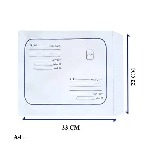 پاکت حبابدار 32*22