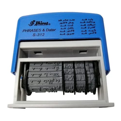 مهر تاریخ و مطلب زن شاینی مدل S-312 — تصویر ۲