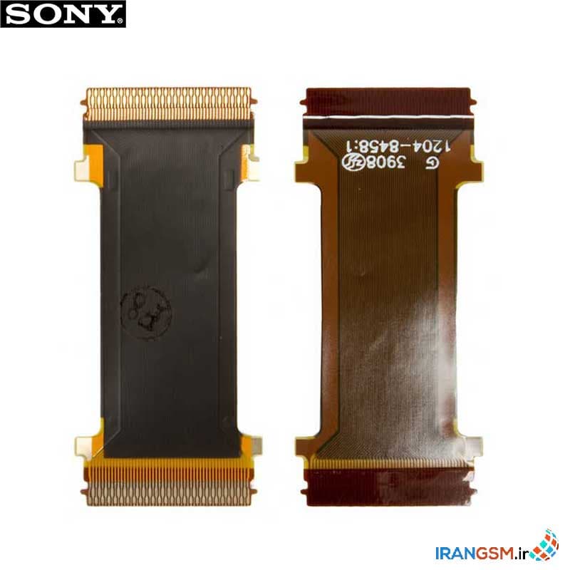 فلت موبایل سونی اریکسون Sony Ericsson Zylo W20i