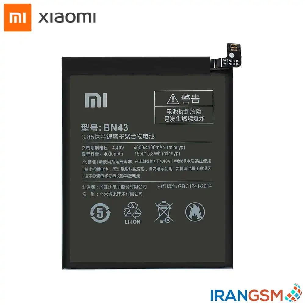 باتری موبایل شیائومی ردمی Xiaomi Redmi Note 4x مدل BN43