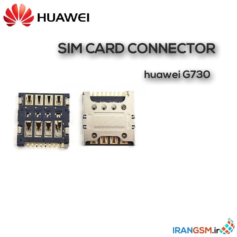 کانکتور سیم کارت موبایل هواوی Huawei Ascend G730