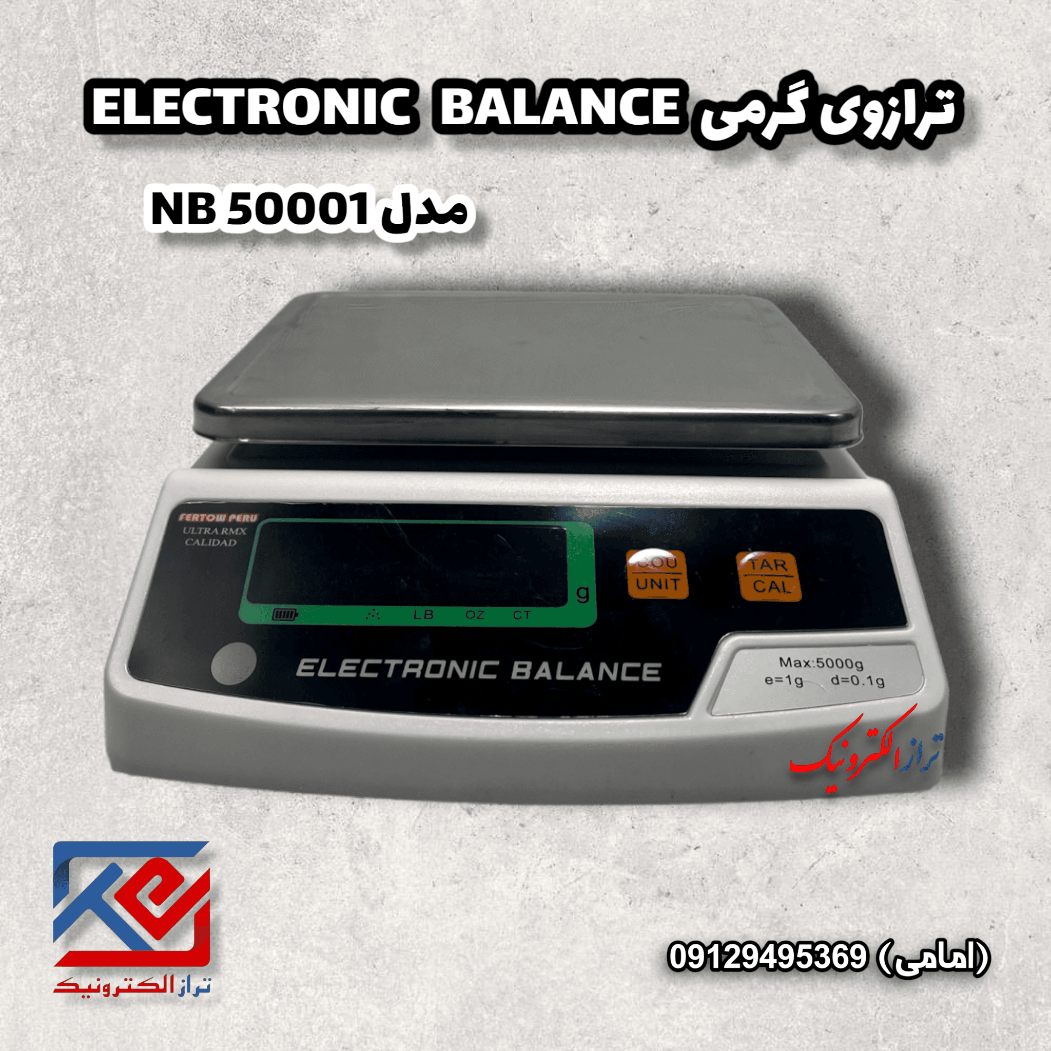ترازوی گرمی مدل ELECTRONIC BALANCE
