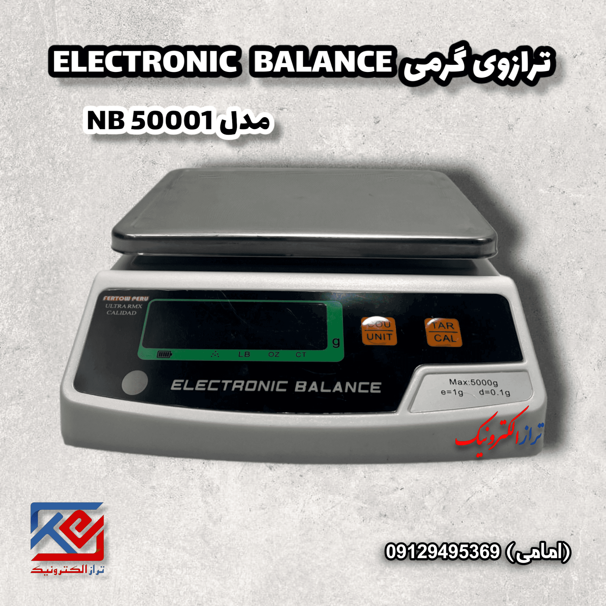 ترازوی گرمی مدل ELECTRONIC BALANCE — تصویر ۲