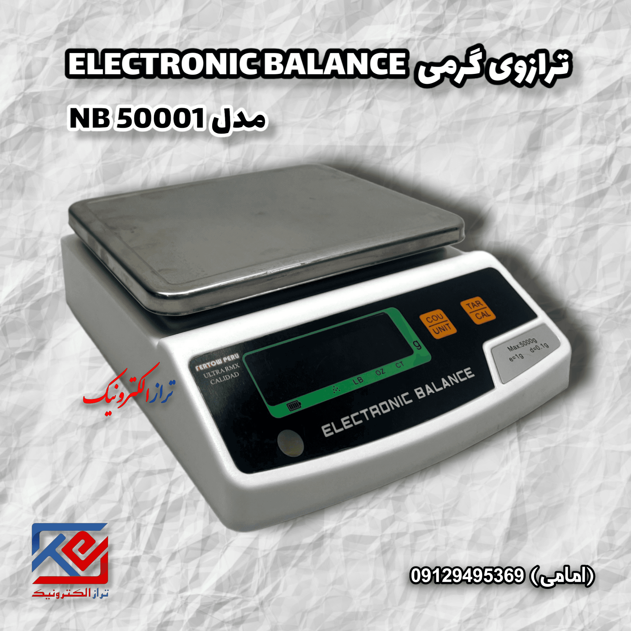 ترازوی گرمی مدل ELECTRONIC BALANCE — تصویر ۳