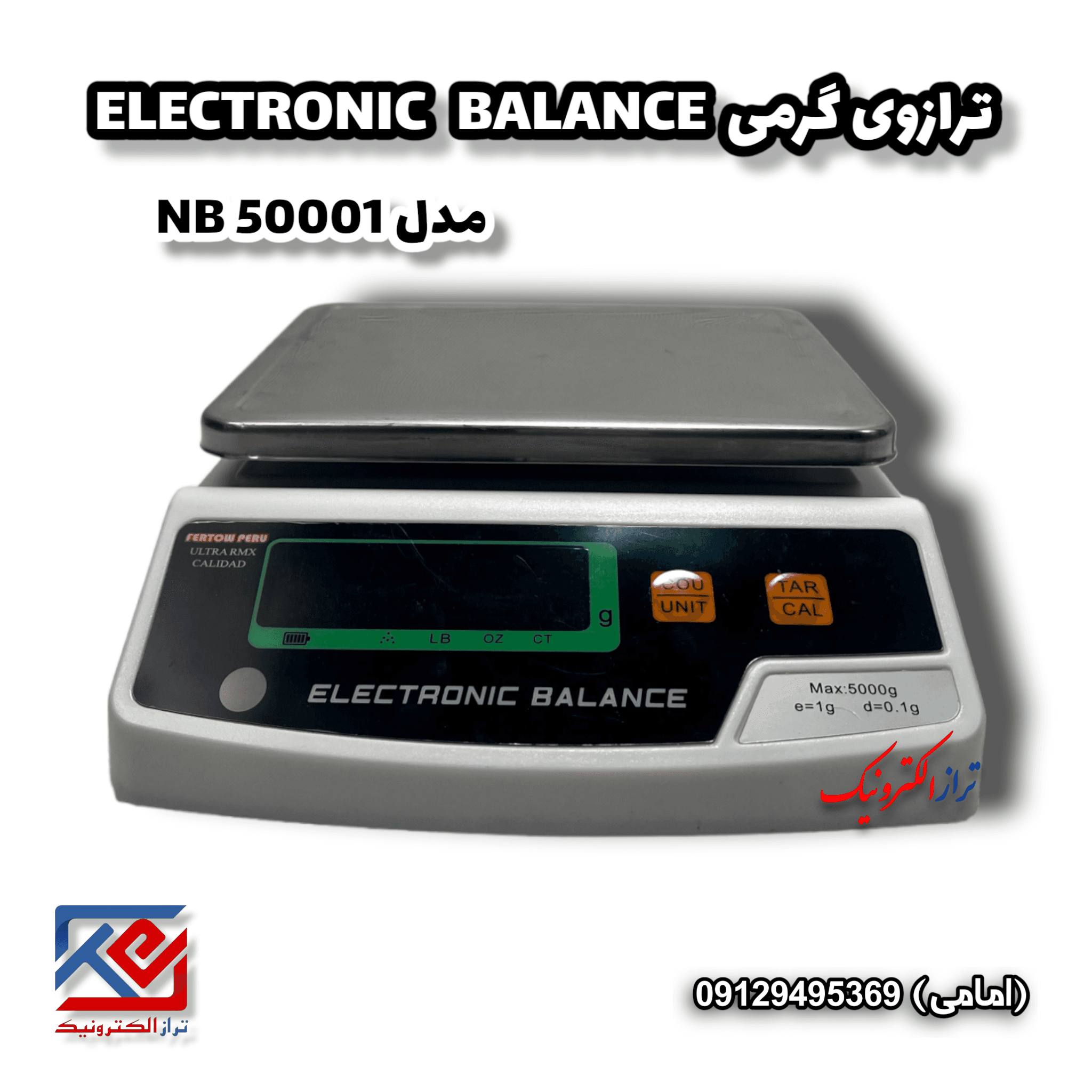 ترازوی گرمی مدل ELECTRONIC BALANCE — تصویر ۴