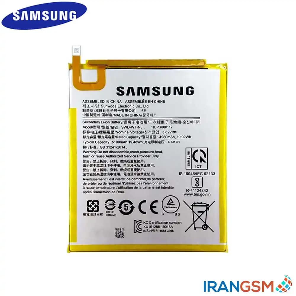 باتری تبلت سامسونگ گلكسی تب Samsung Galaxy Tab A 8.0 (2019) SM-T295 مدل SWD-WT-N8