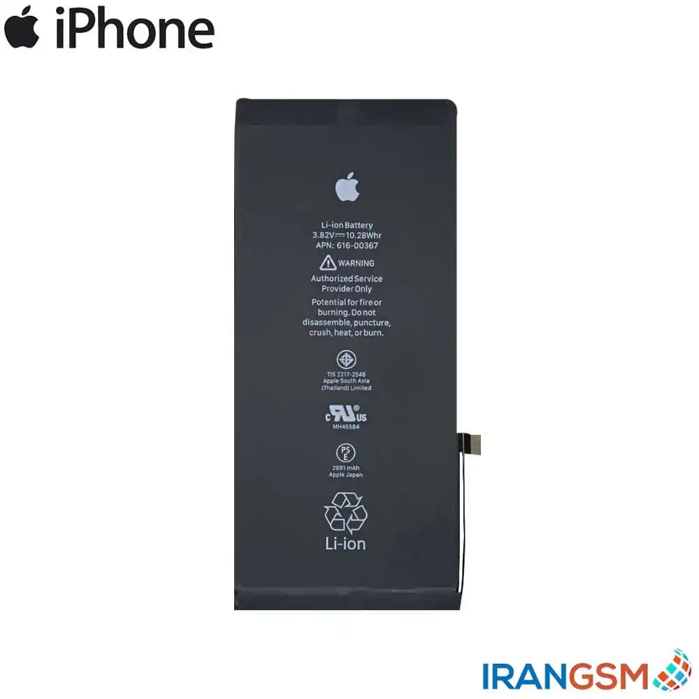 باتری موبایل آیفون Apple iPhone 8 Plus