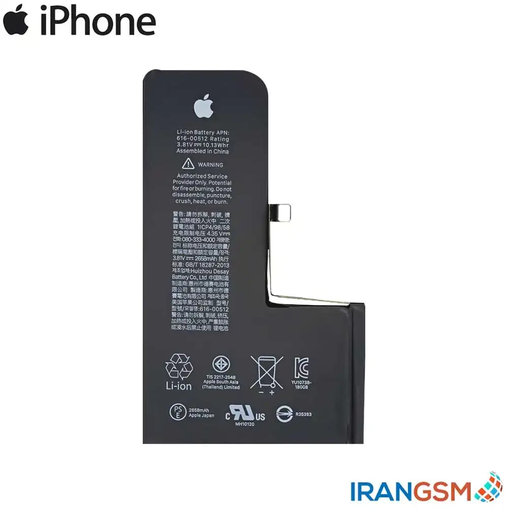 باتری موبایل آیفون Apple iPhone XS 2018