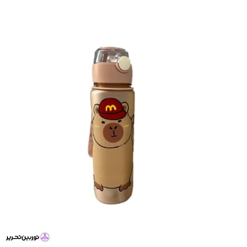 قمقمه KITE1367