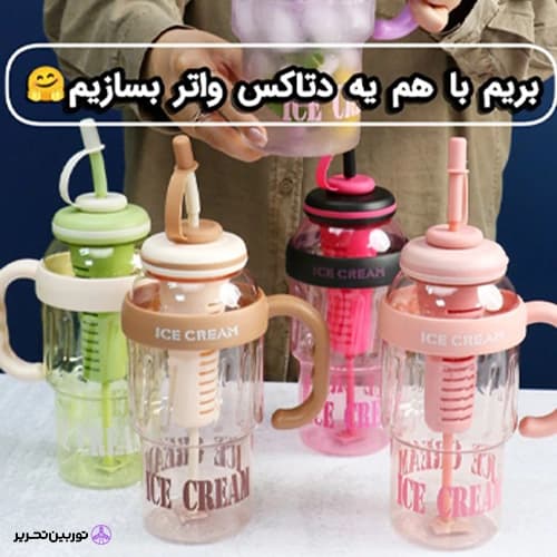 قمقمه تاملر دسته دار نی دار — تصویر ۷