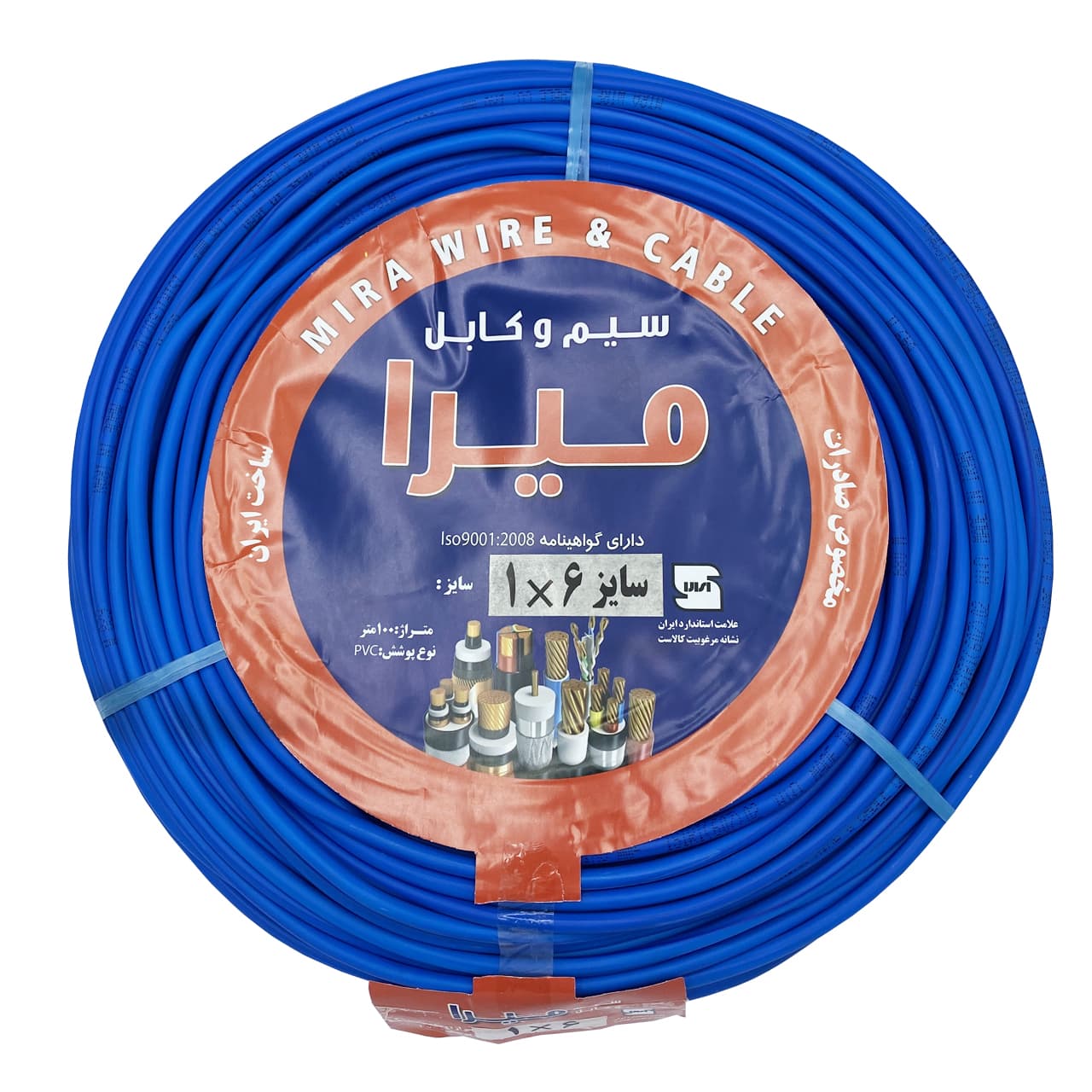 سیم برق افشان 1 در 6 میرا رنگ آبی