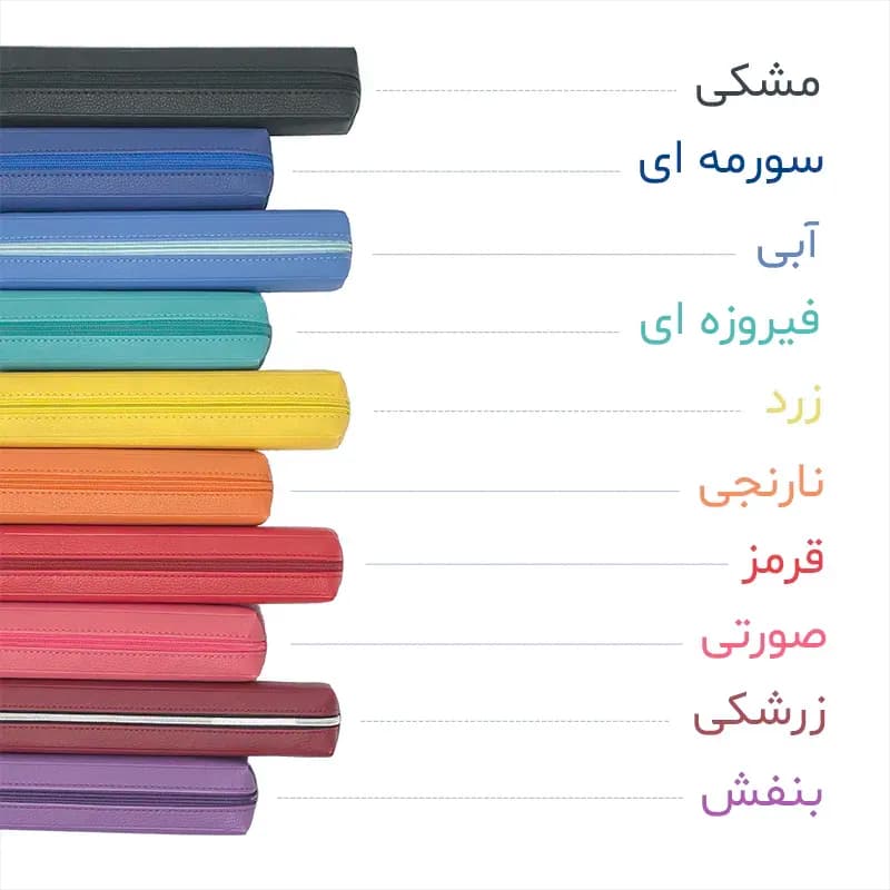 جامدادی چرمین پاپکو — تصویر ۶