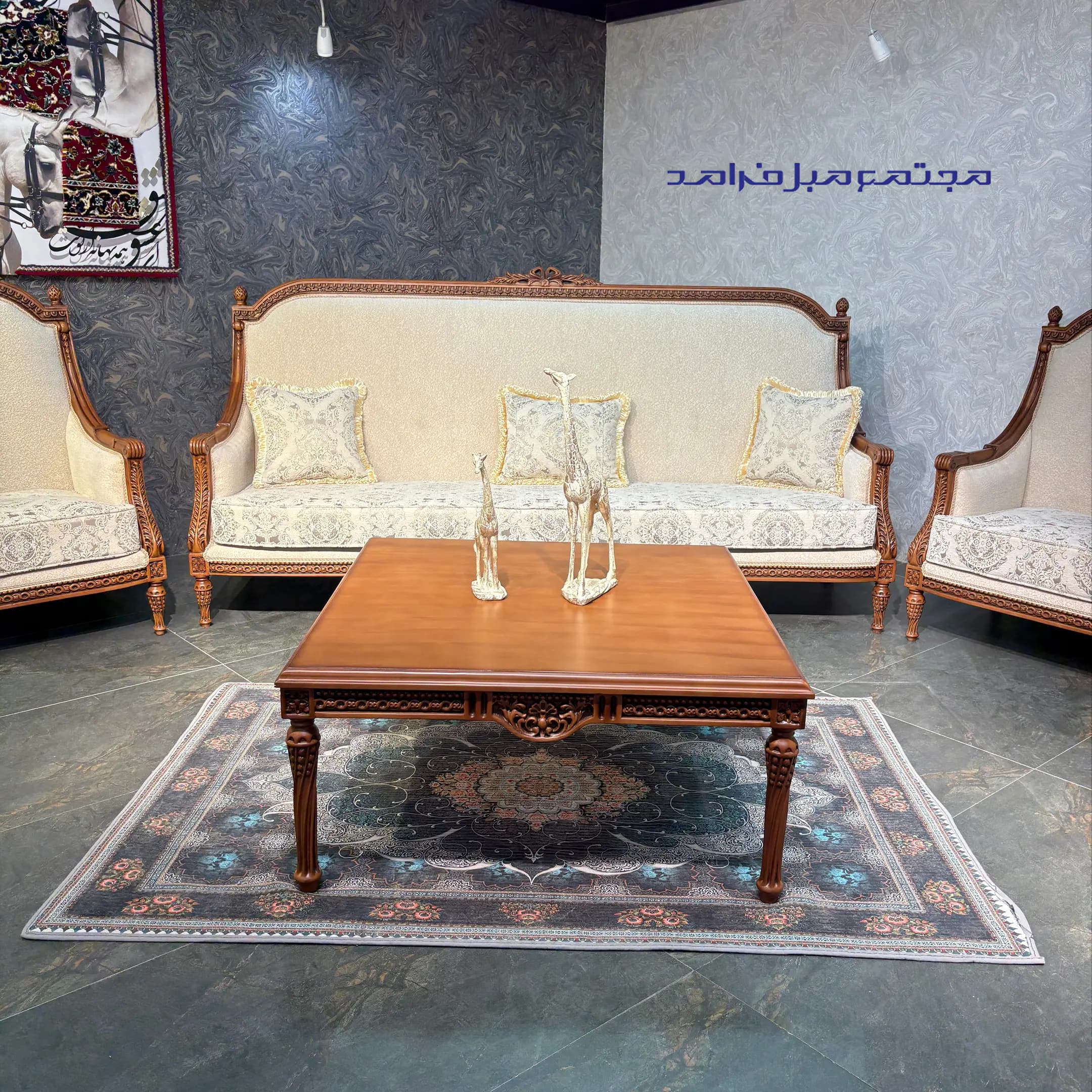 مبل استیل 9 نفره کاجی پاپیونی با جلومبلی و دو عسلی