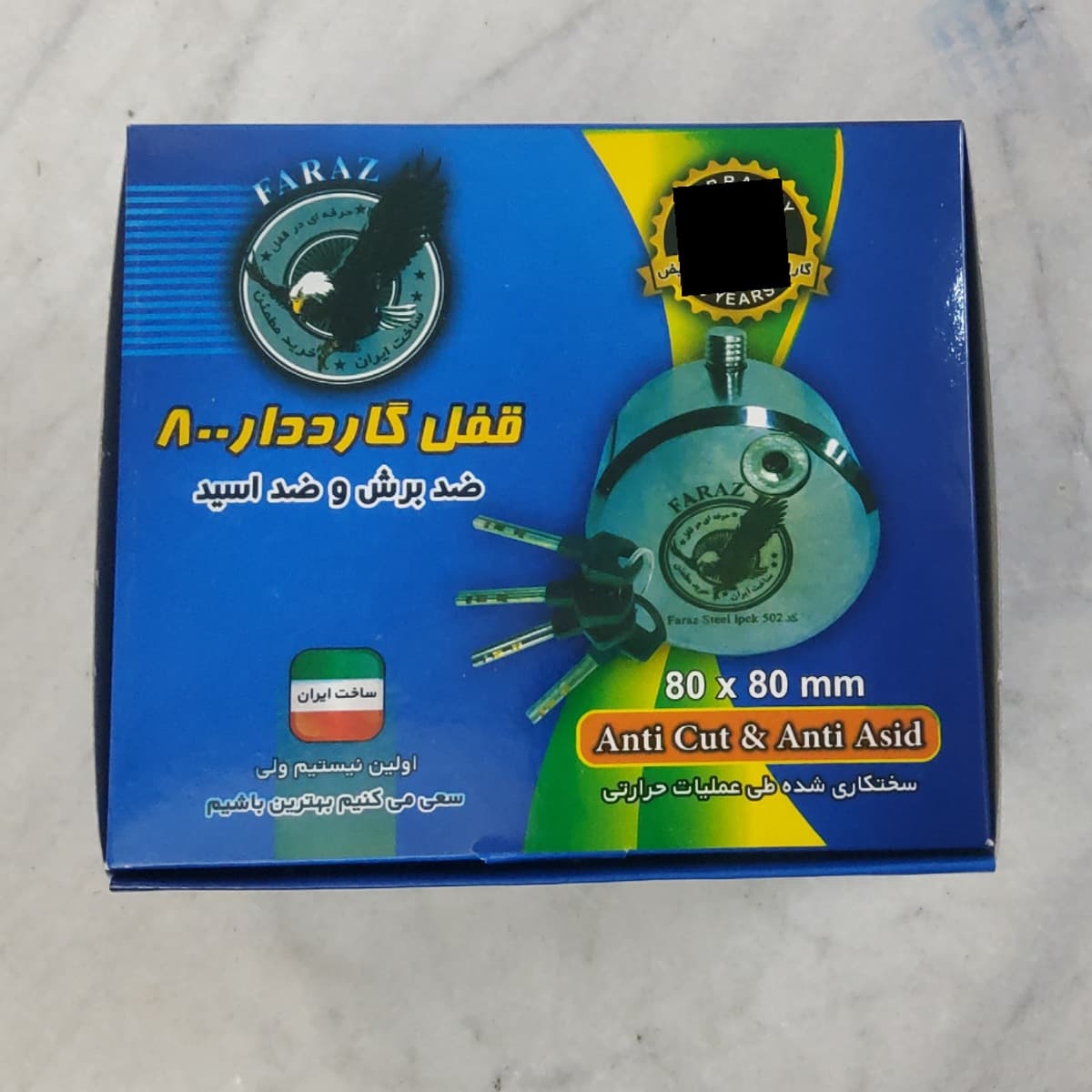 قفل فراز مدل 80 سفینه — تصویر ۵