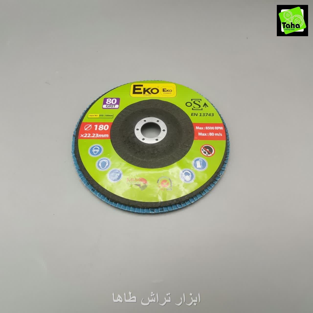 فلاپی180 EKO-P100