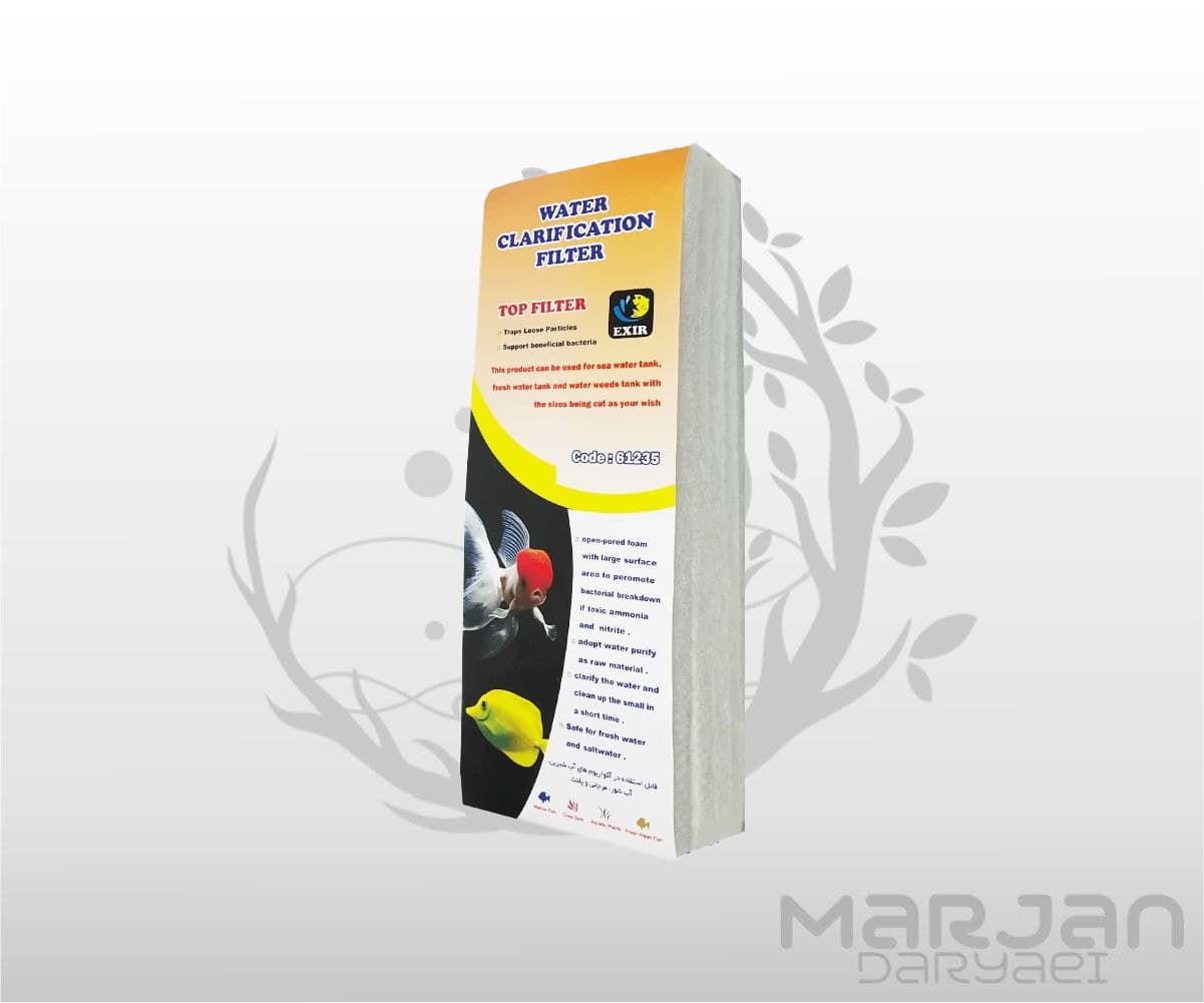 ابر فیلتر آکواریوم مدل 51235