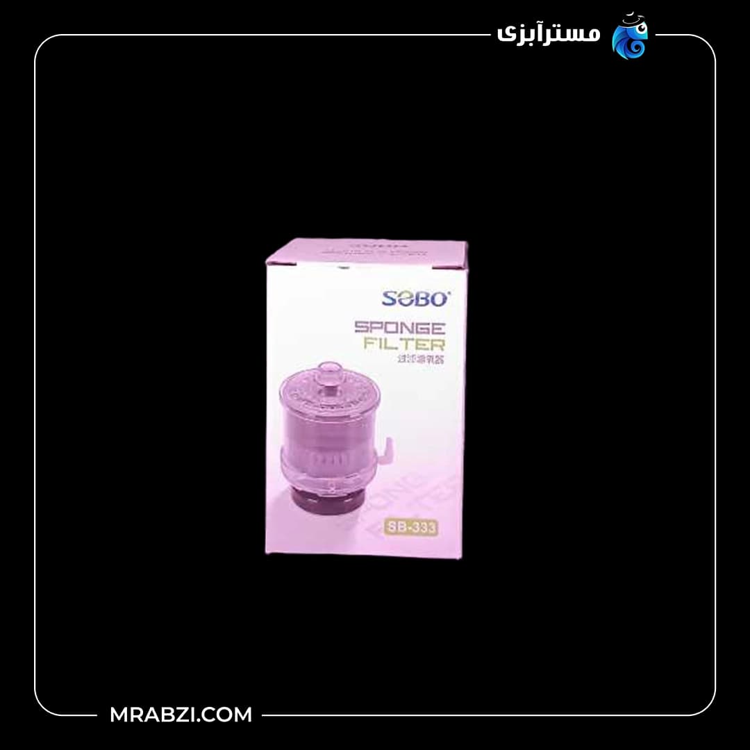 فیلتر بیولوژیک مدیا دار آکواریوم SB-333 سوبو — تصویر ۲