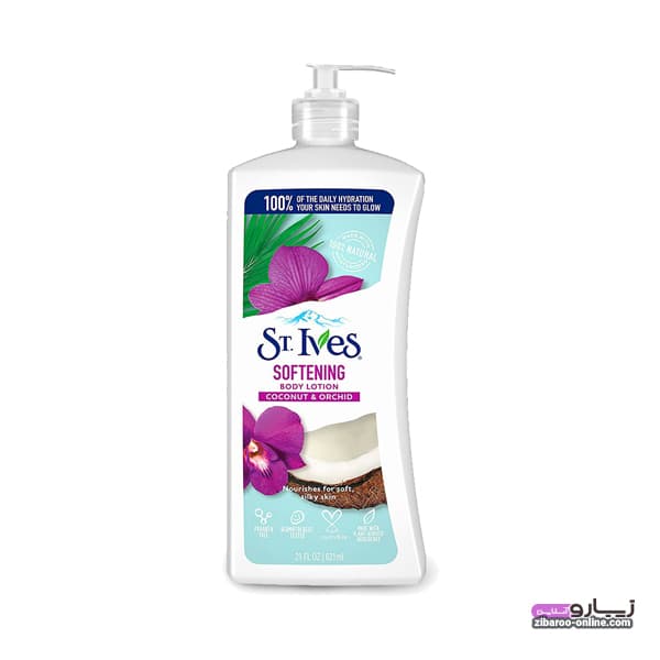لوسیون بدن سنت ایوز نارگیل و ارکیده ST.IVES SOFTENING COCONUT & ORCHID حجم621ml اصل