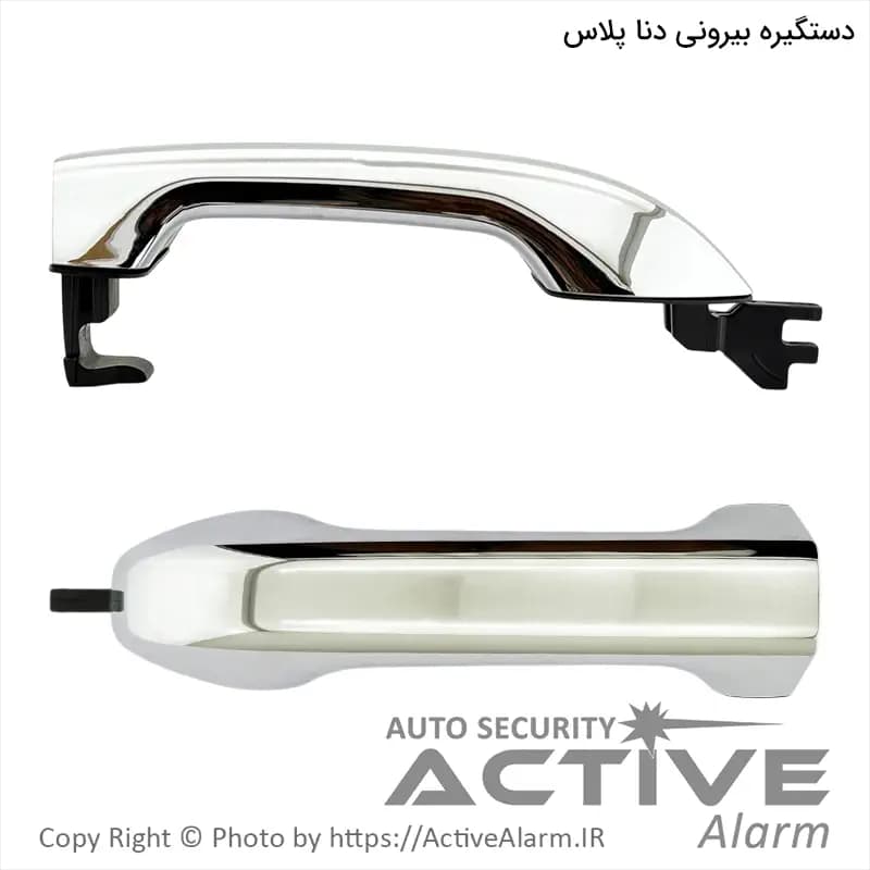 دستگيره بیرونی درب دنا پلاس پارکر