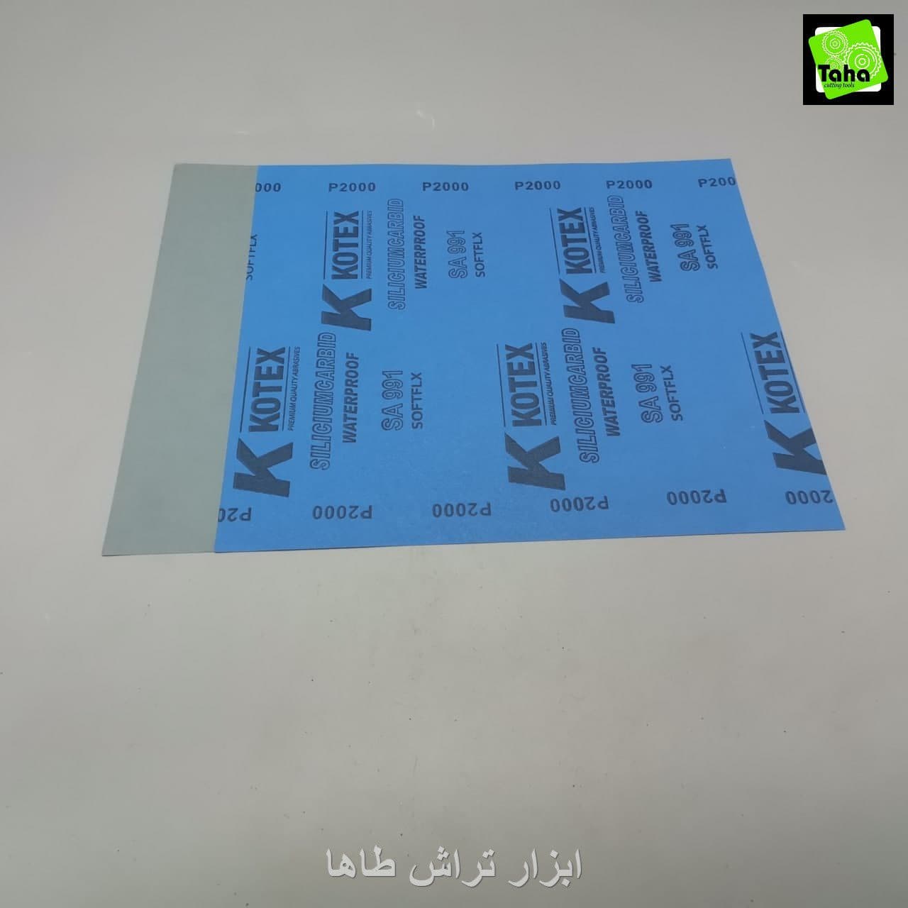 پوستاب KOTEX-P2000