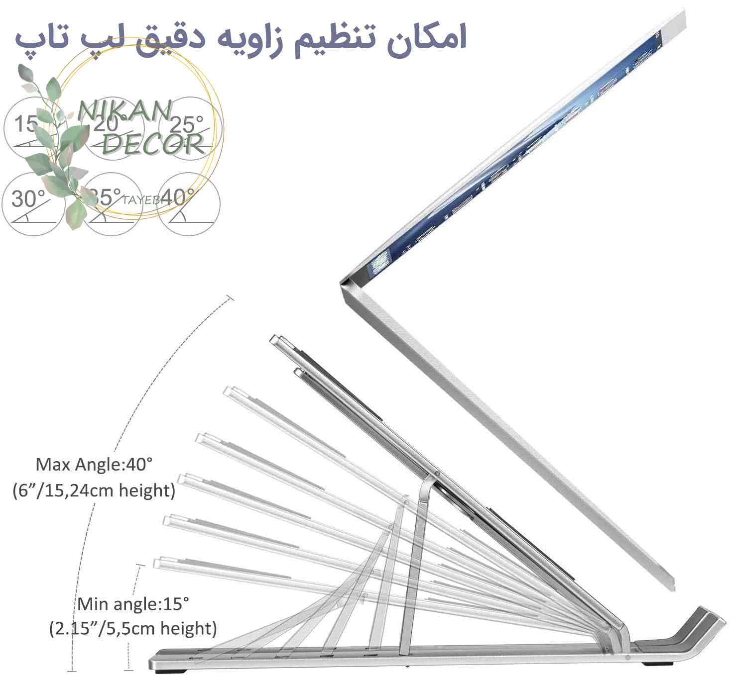 استند لپ تاپ آلومینیومی — تصویر ۲