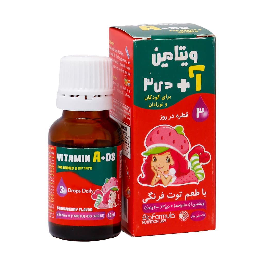 قطره ویتامین آ+د3 بایو فرمولا 15 میلی لیتر — تصویر ۲