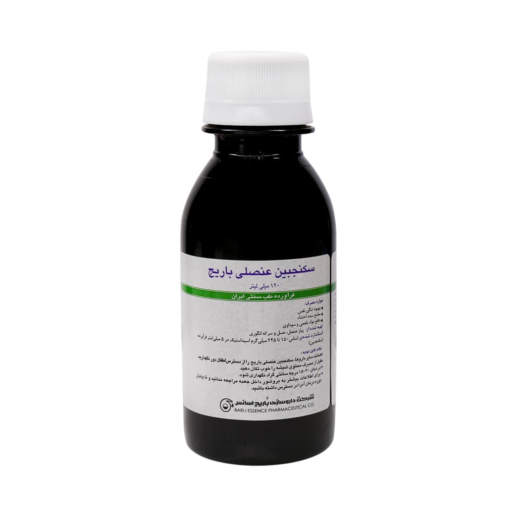 شربت سکنجبین عنصلی باریج اسانس 120 میلی لیتر — تصویر ۳